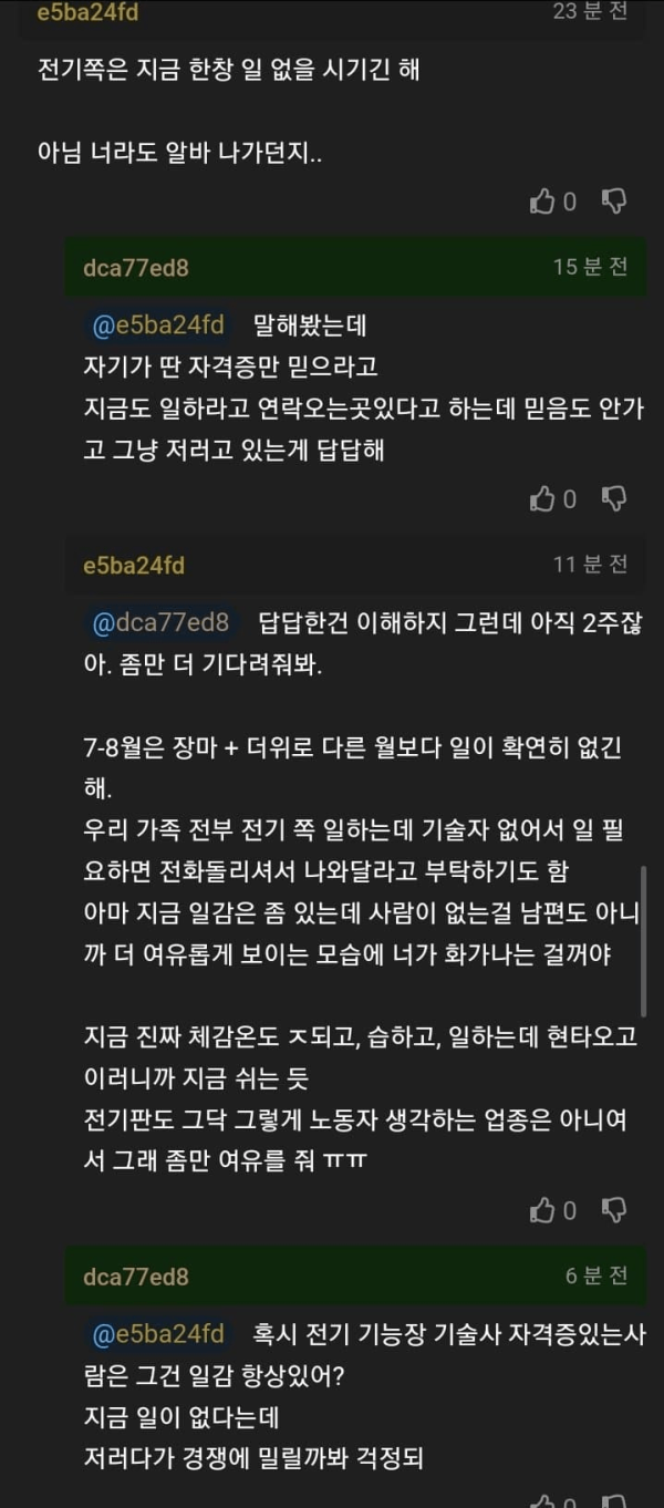 0c89ca5d206f3251b32bd3953428075a_1753844028_2962.png