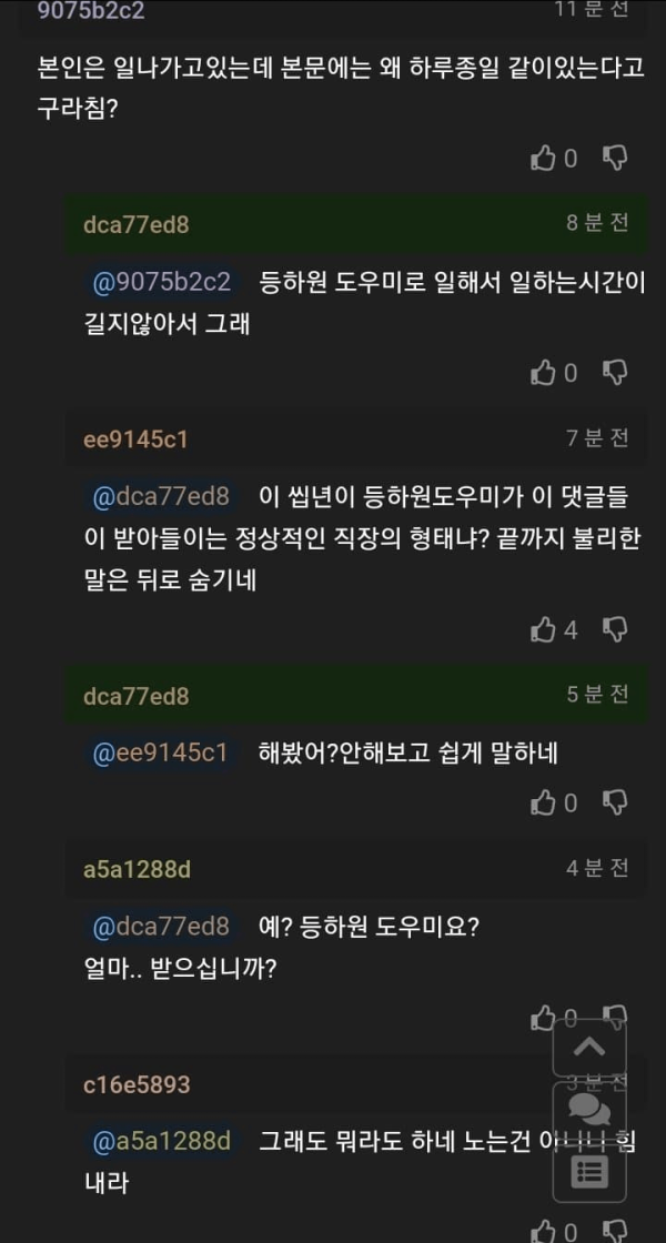 0c89ca5d206f3251b32bd3953428075a_1753844031_1419.png