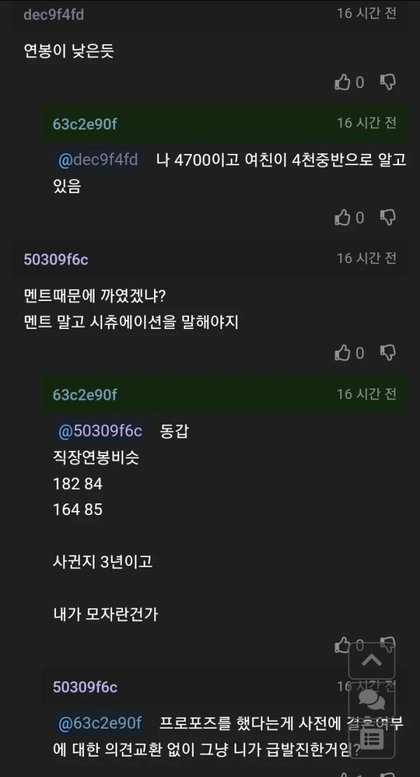 1e9930f665fc20c40080cf05225c1c1d_1753583933_821.png