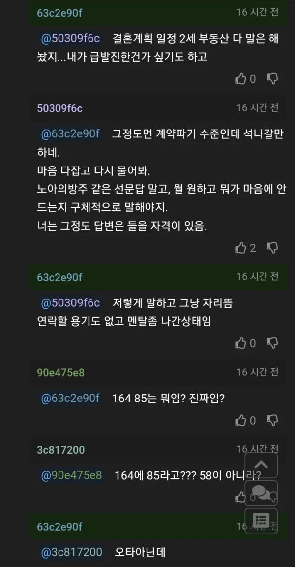 38af22a8a73e6244da5b276de8ba63f0_1753583938_2388.png