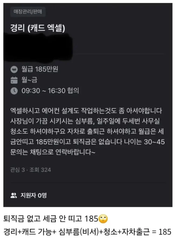 9b56f081cb5d824c911f9ed962c3016d_1752922213_1118.png