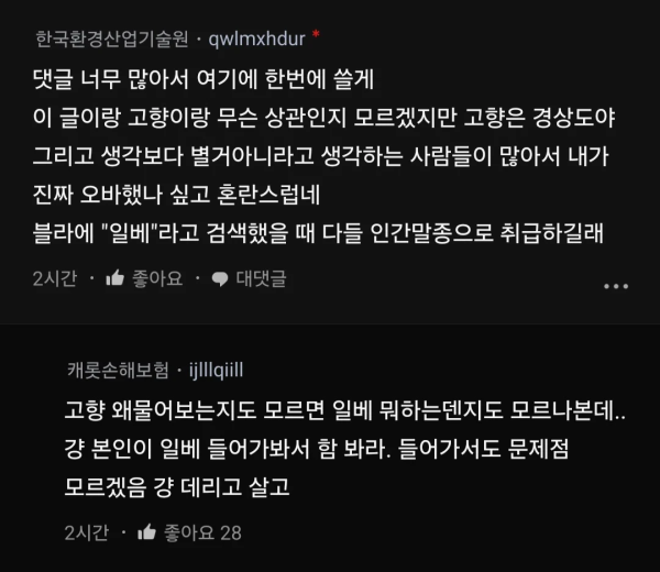 9b56f081cb5d824c911f9ed962c3016d_1752922540_2947.png